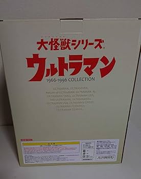 新品未開封『グドン対ツインテール 夕焼けVer.セット』少年リック限定商品 大怪獣シリーズ 「グドン対ツインテール 夕焼けVer.セット